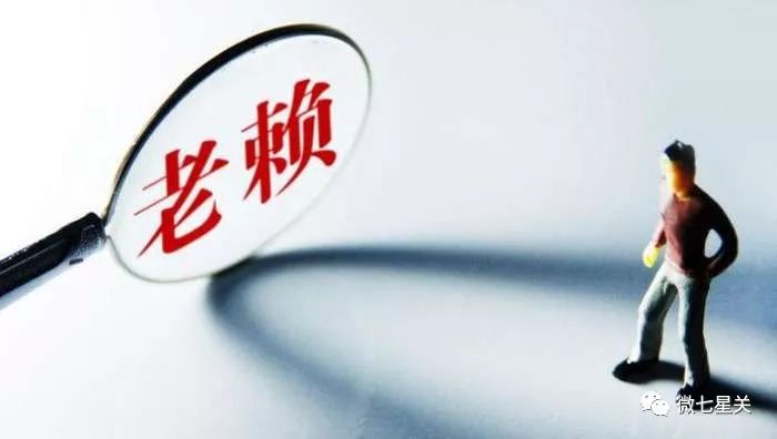 贵州毕节市老赖最新名单,毕节法院曝光老赖