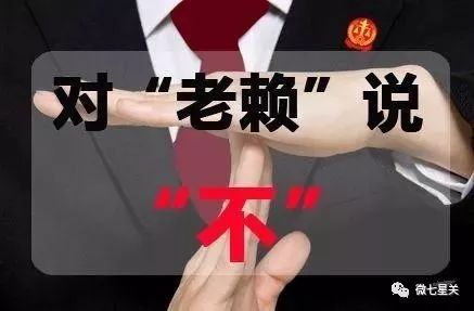 贵州毕节市老赖最新名单,毕节法院曝光老赖