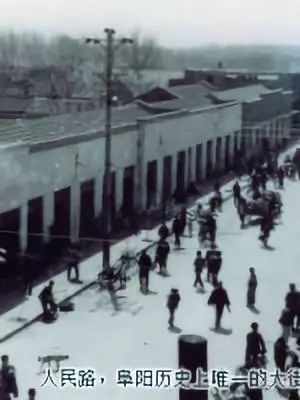 老照片100张阜阳三角洲,高清阜阳八十年代照片