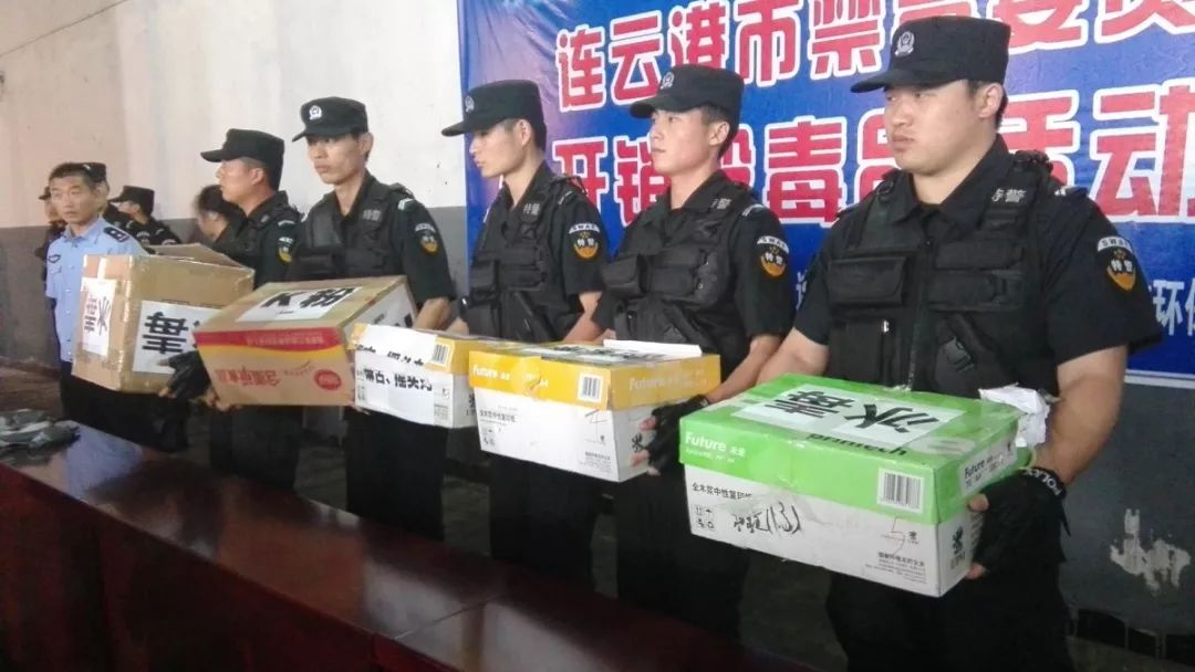 连云港日报《警界》专刊(2018年第46期)