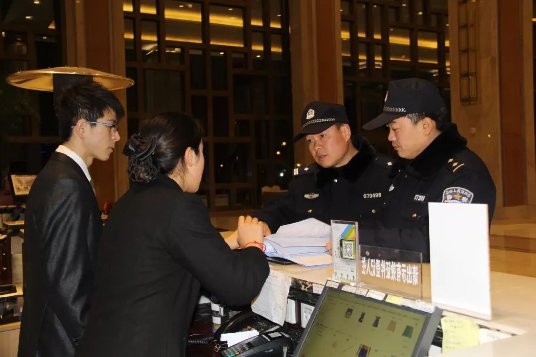 连云港日报《警界》专刊(2018年第46期)