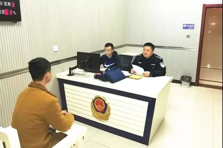 连云港日报《警界》专刊(2018年第46期)