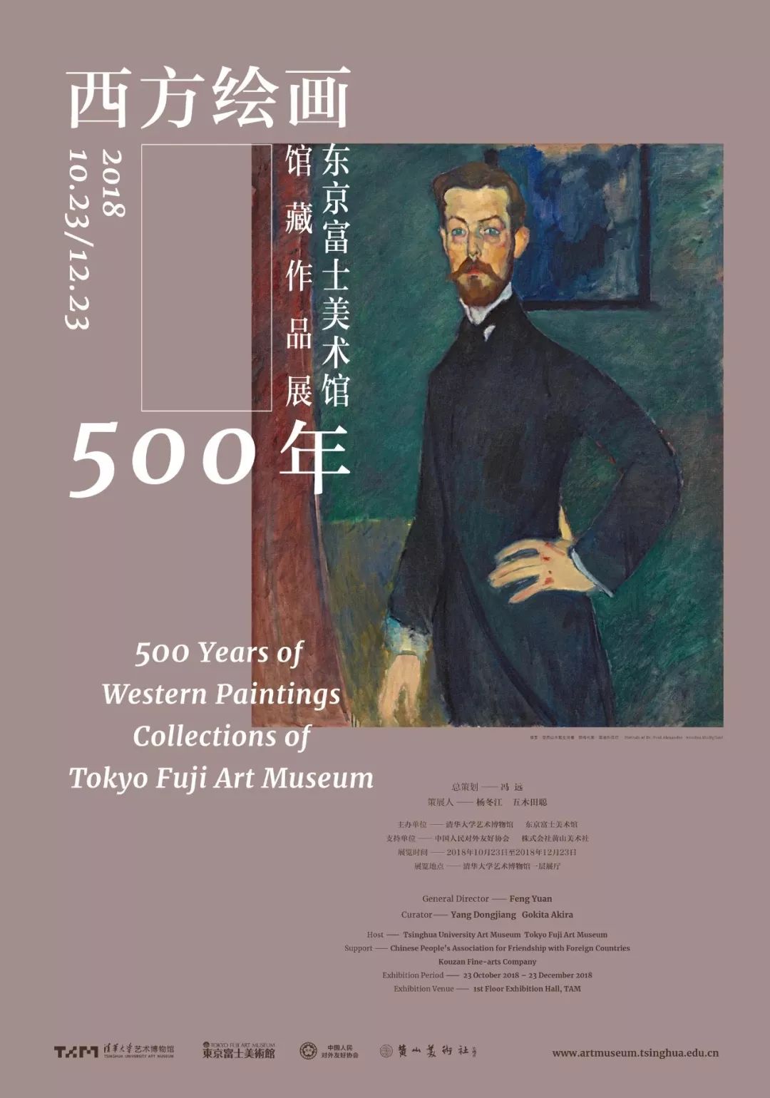 圣诞节出没的绿毛怪,圣诞节绿毛怪格林奇真人版