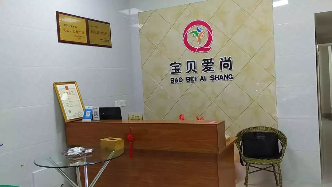 安溪推拿老店,安溪推拿