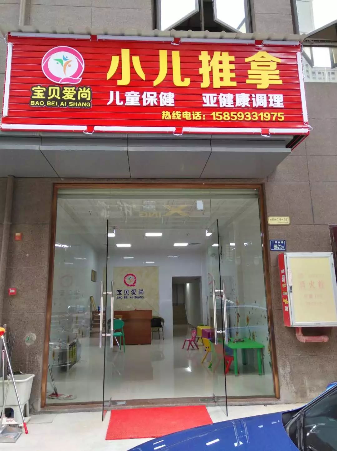 安溪推拿老店,安溪推拿