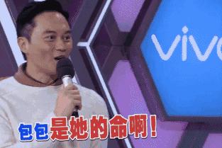 又到了直男送礼又送命的新年季，不如我给你一道保命符！