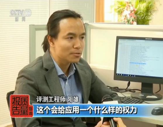 为啥app都要获取好多权限,app获得文件权限可以获得哪些信息