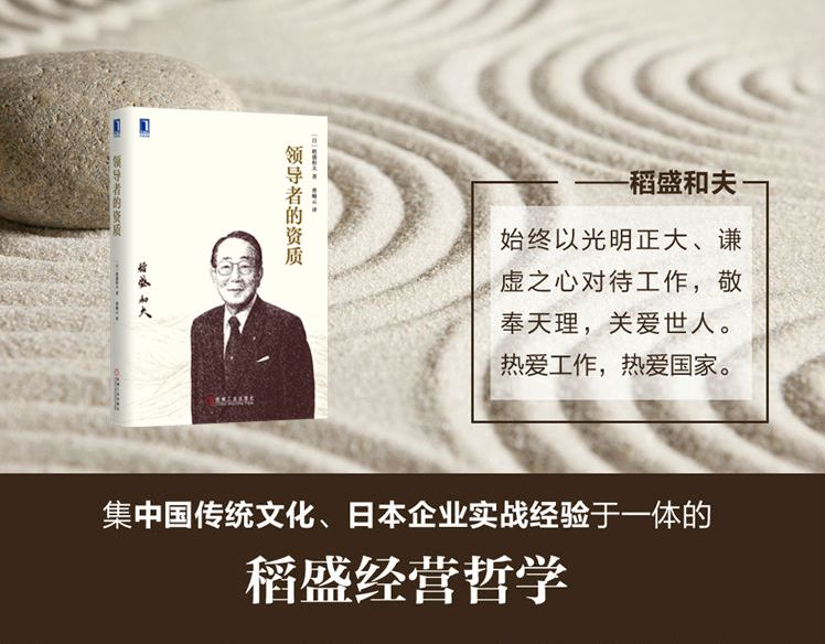 老板无情无义值不值得追随,有这三个特点的老板不值得追随