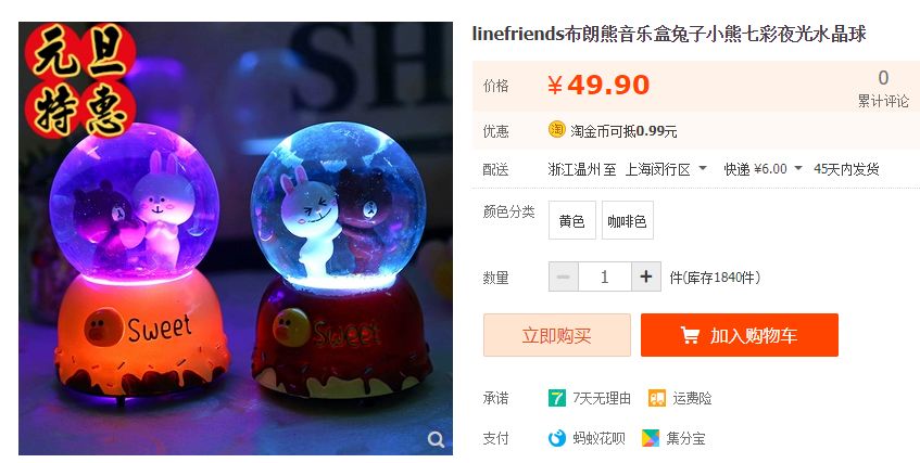 如何哄女票开心,怎么样哄女票开心