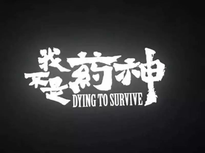 2019年度人民法院十大刑事案件,法在身边2018全集视频