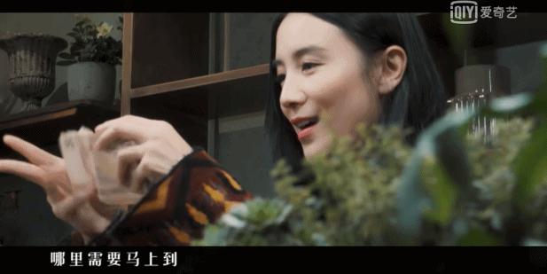 欧阳娜娜和小s现状,欧阳娜娜小s花店综艺