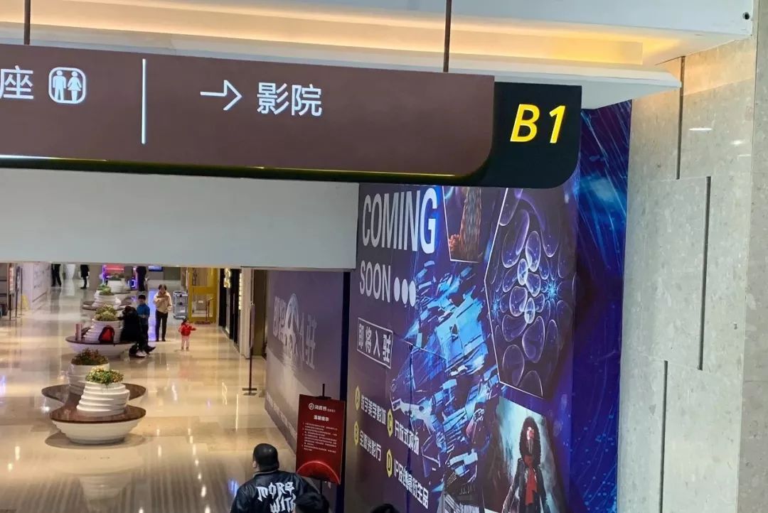 电影院寒冬,电影院历史故事