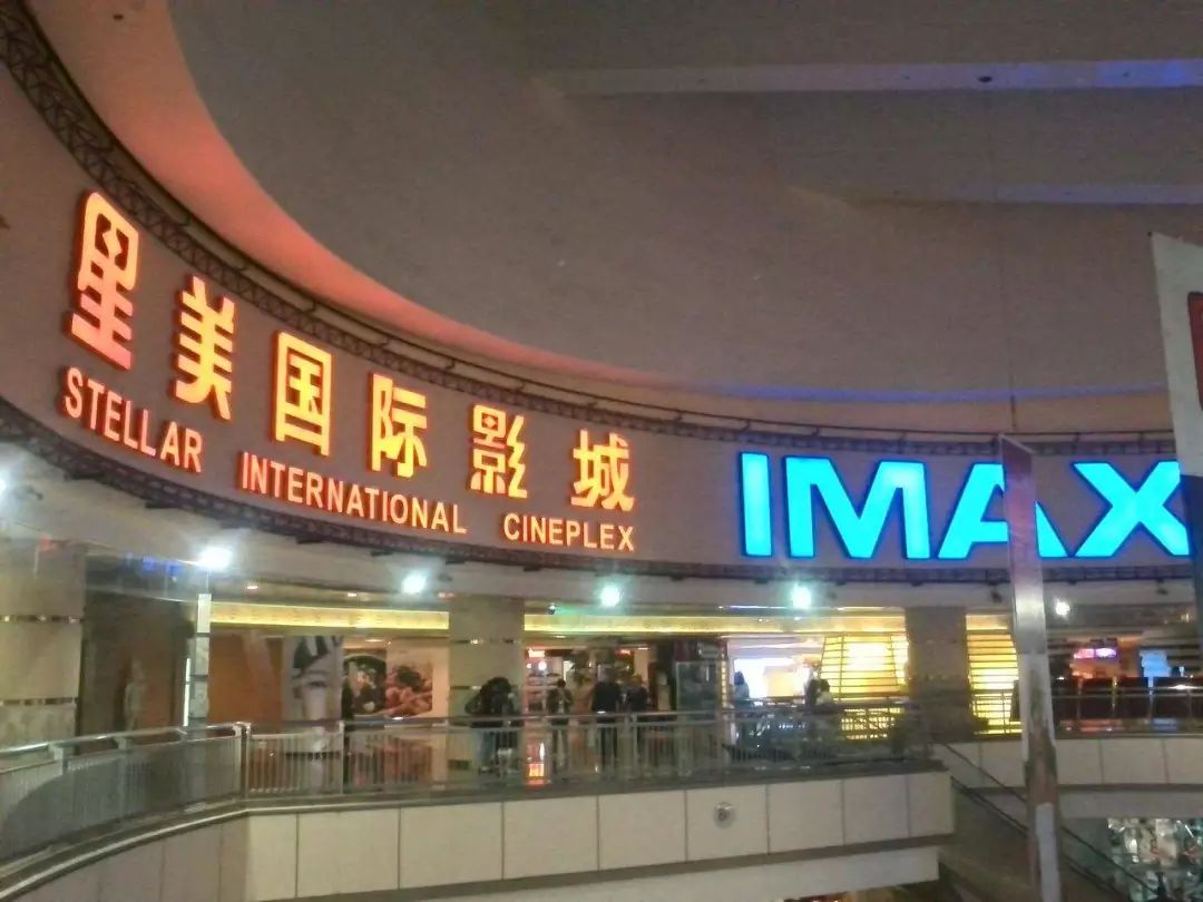 电影院寒冬,电影院历史故事