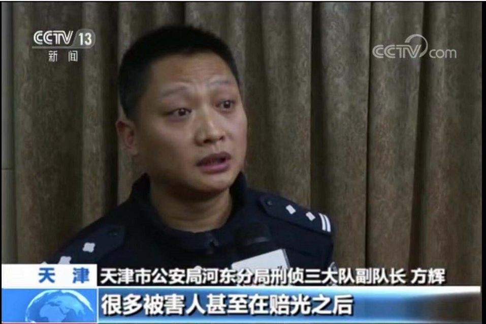 武清身边事！18万进去，第二天全没了！50人微信群，只有她一人不是*子骗**！