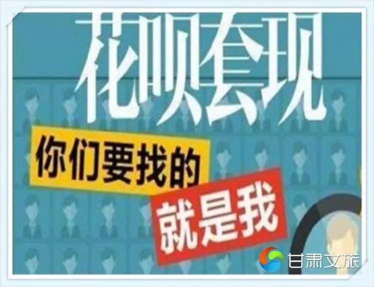 反诈防骗支招,反赌反诈最新骗术