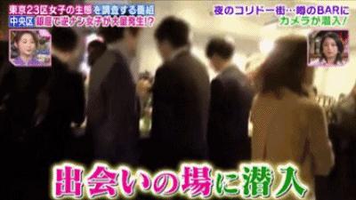 去银座要注意了！有一批主动搭讪、倒贴的日本妹子，专挑年薪1000万的男生下手……