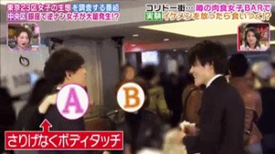 去银座要注意了！有一批主动搭讪、倒贴的日本妹子，专挑年薪1000万的男生下手……