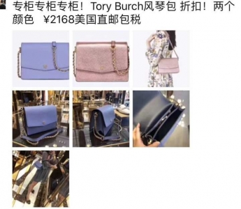 电商法实施实体店会好吗,电商法代购影响