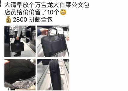 电商法实施实体店会好吗,电商法代购影响