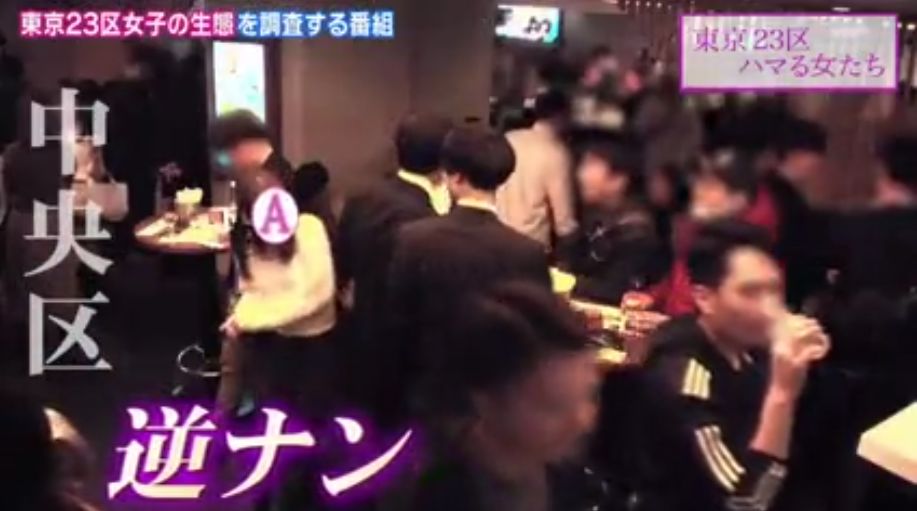 去银座要注意了！有一批主动搭讪、倒贴的日本妹子，专挑年薪1000万的男生下手……