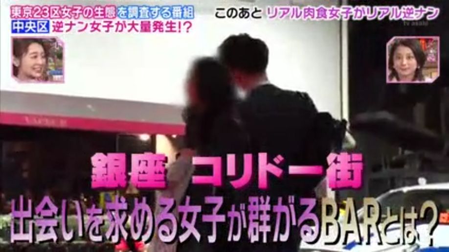 去银座要注意了！有一批主动搭讪、倒贴的日本妹子，专挑年薪1000万的男生下手……