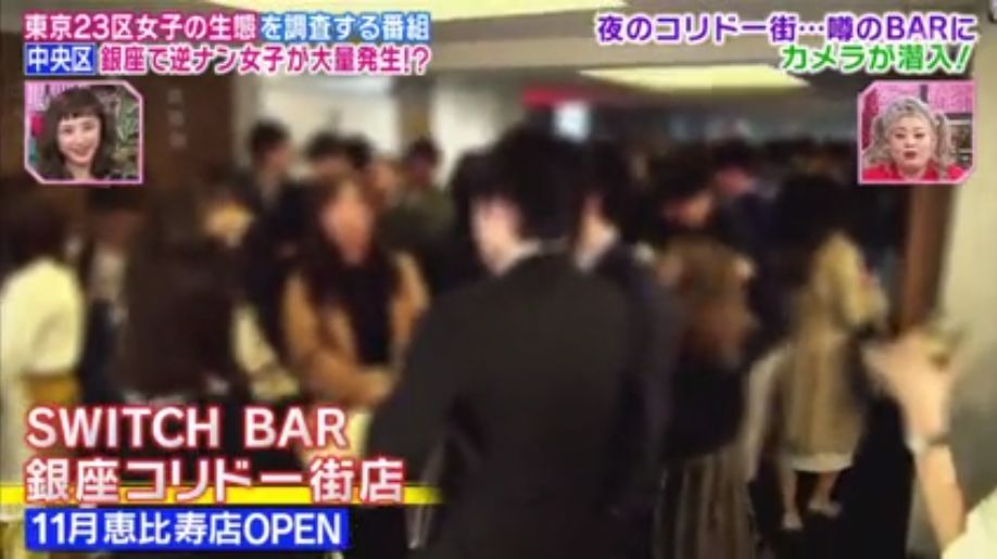 去银座要注意了！有一批主动搭讪、倒贴的日本妹子，专挑年薪1000万的男生下手……