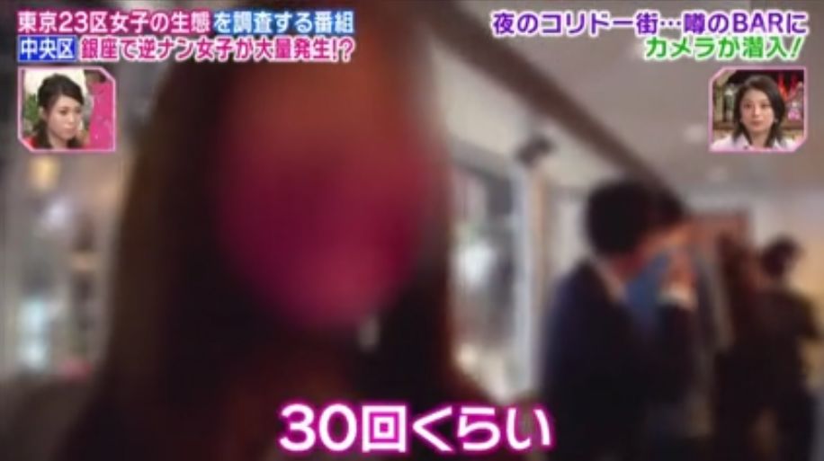 去银座要注意了！有一批主动搭讪、倒贴的日本妹子，专挑年薪1000万的男生下手……