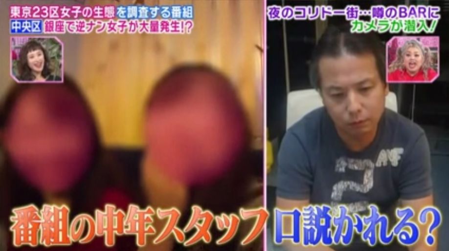 去银座要注意了！有一批主动搭讪、倒贴的日本妹子，专挑年薪1000万的男生下手……