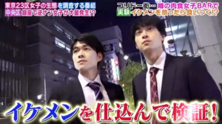 去银座要注意了！有一批主动搭讪、倒贴的日本妹子，专挑年薪1000万的男生下手……