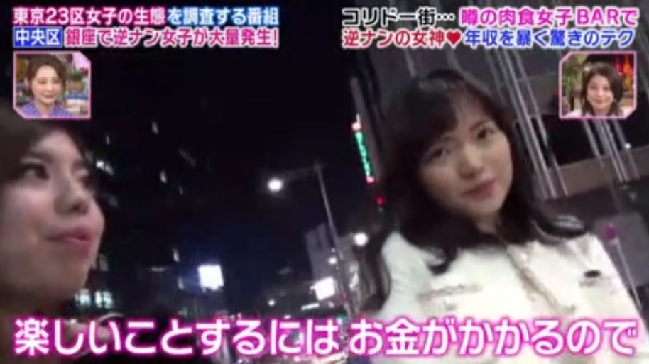 去银座要注意了！有一批主动搭讪、倒贴的日本妹子，专挑年薪1000万的男生下手……