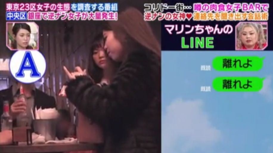 去银座要注意了！有一批主动搭讪、倒贴的日本妹子，专挑年薪1000万的男生下手……