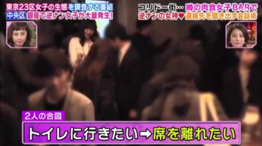 去银座要注意了！有一批主动搭讪、倒贴的日本妹子，专挑年薪1000万的男生下手……