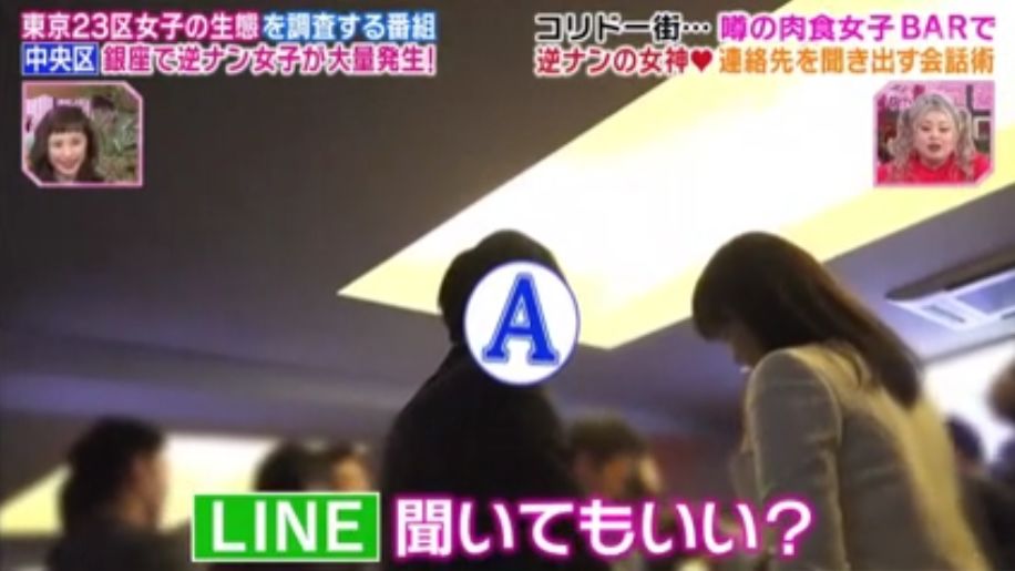 去银座要注意了！有一批主动搭讪、倒贴的日本妹子，专挑年薪1000万的男生下手……