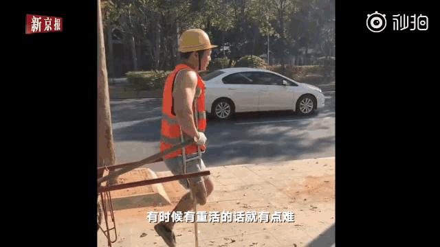 90后搬运工,90后独腿搬运工看哭无数人