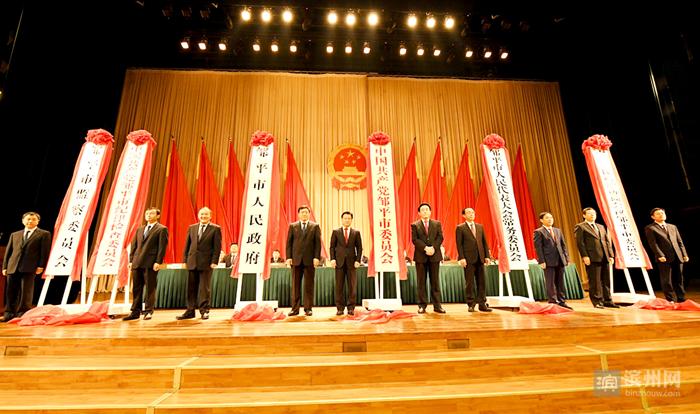 山东邹平铝谷产业,邹平世界铝谷规划