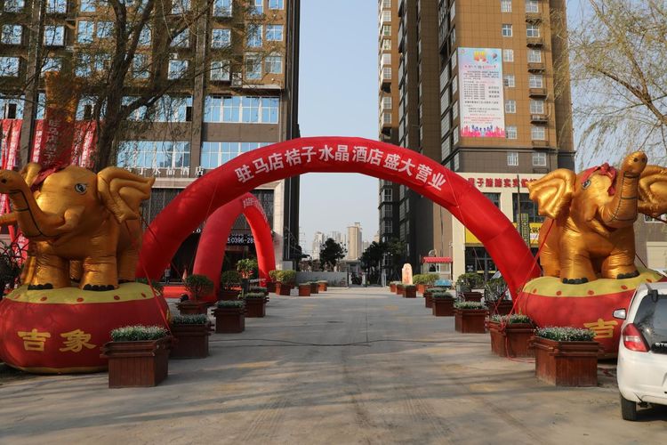 驻马店桔子水晶酒店团购,桔子水晶酒店啥时候开业