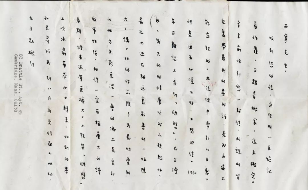 远行的人不知归途,漂泊者翻唱