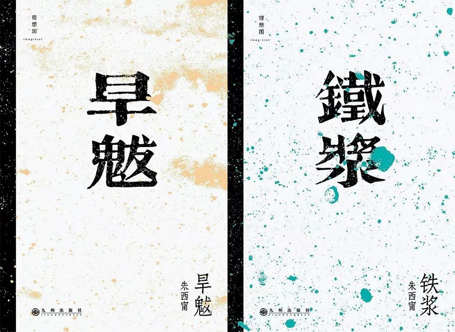 远行的人不知归途,漂泊者翻唱