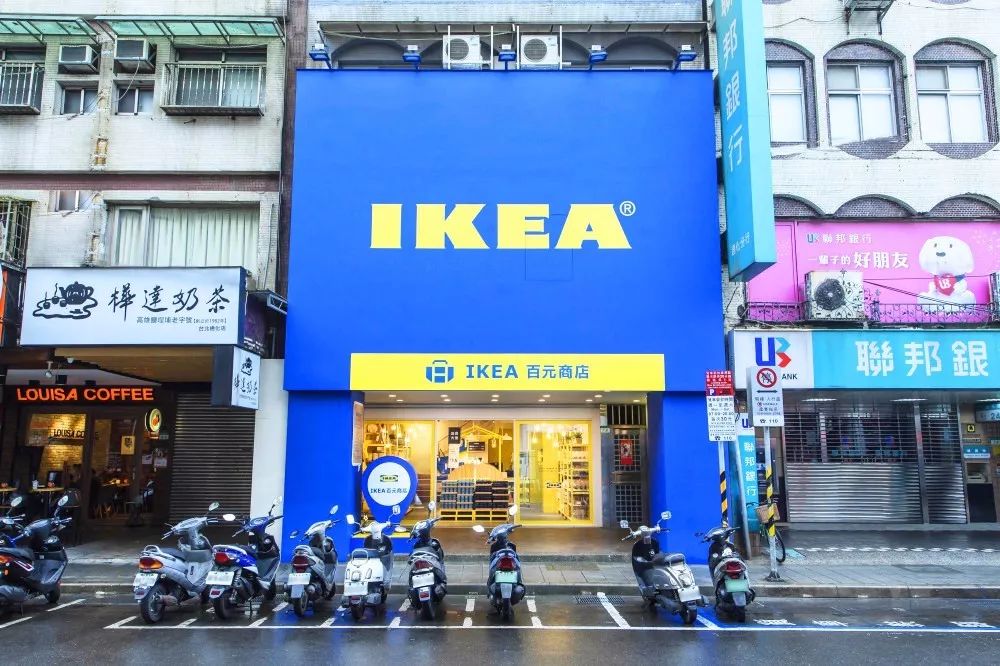 宜家全球购,宜家百元以内的产品