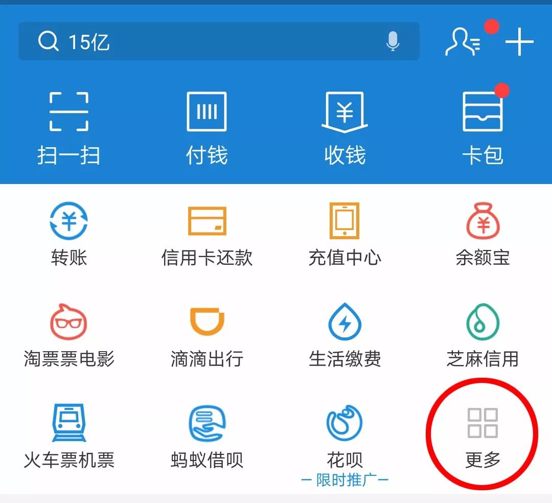 济宁个人住房公积金app,济宁公积金缴费app