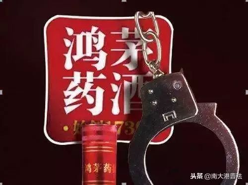 2018年十大刑事案件是什么,2018年十大刑事案件