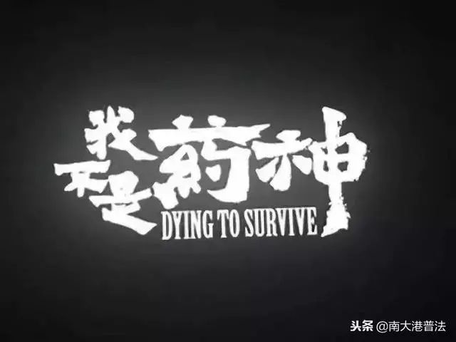 2018年十大刑事案件是什么,2018年十大刑事案件