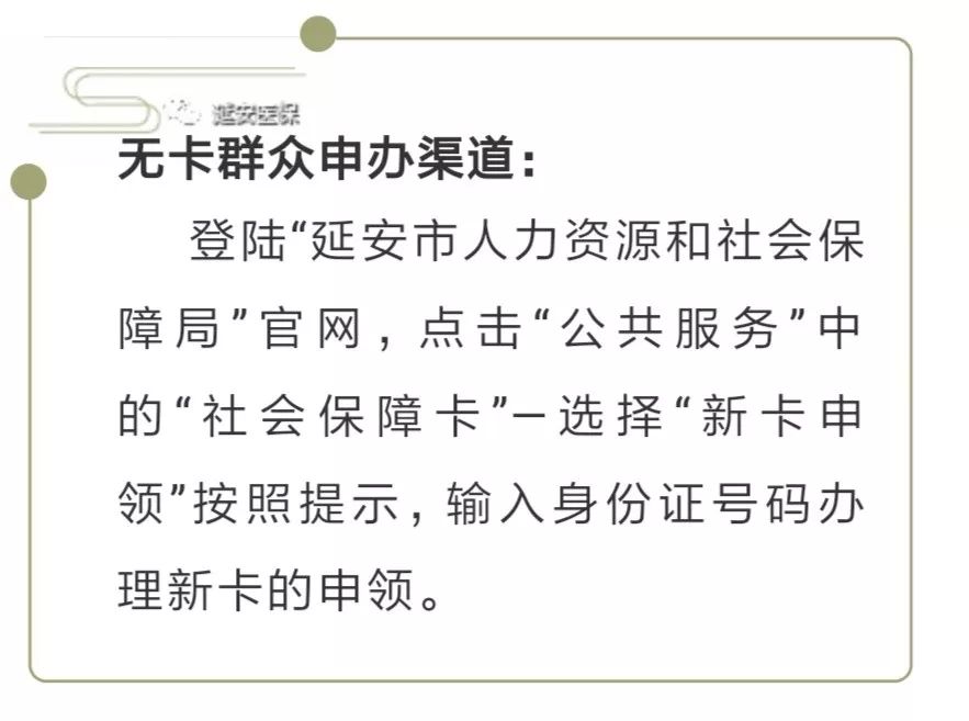 社保卡和银行卡二合一丢了怎么办,电子社保卡上的银行卡丢了怎么办