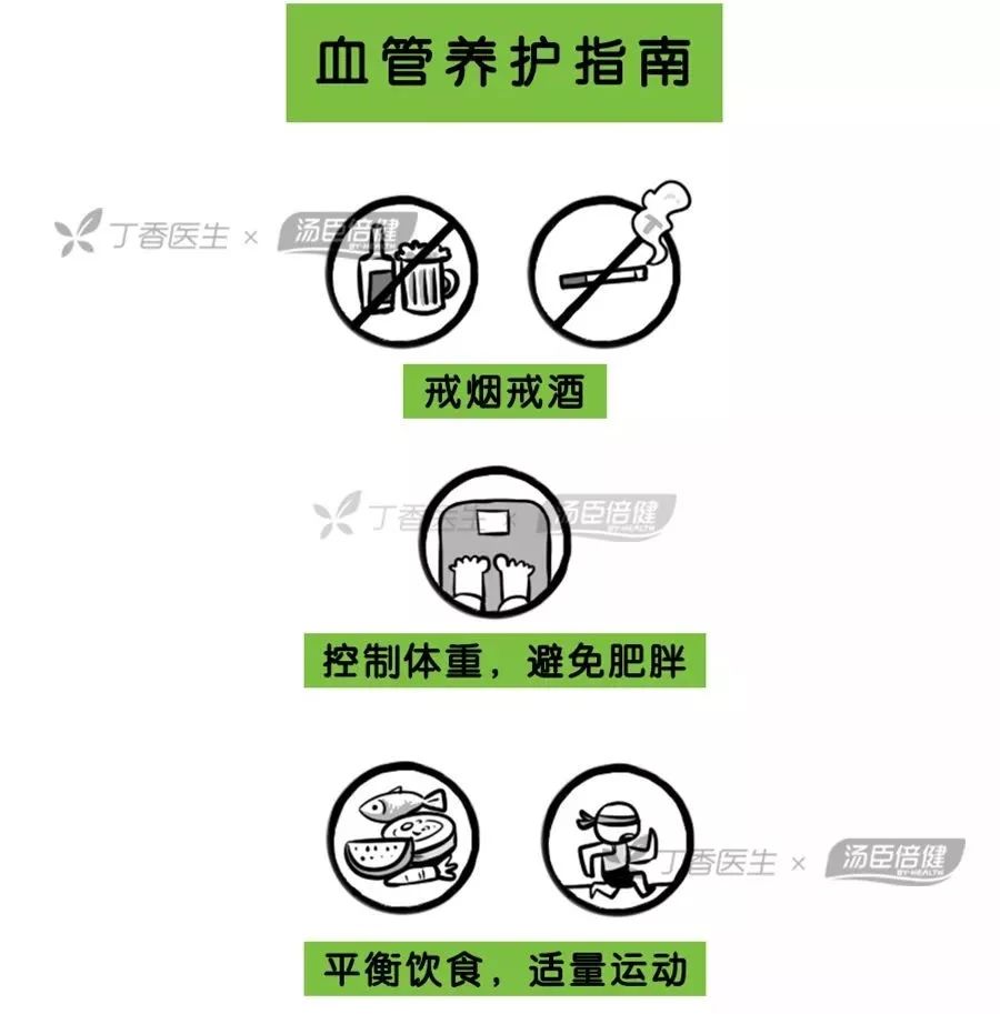 喝醋能软化血管,喝醋不能软化血管