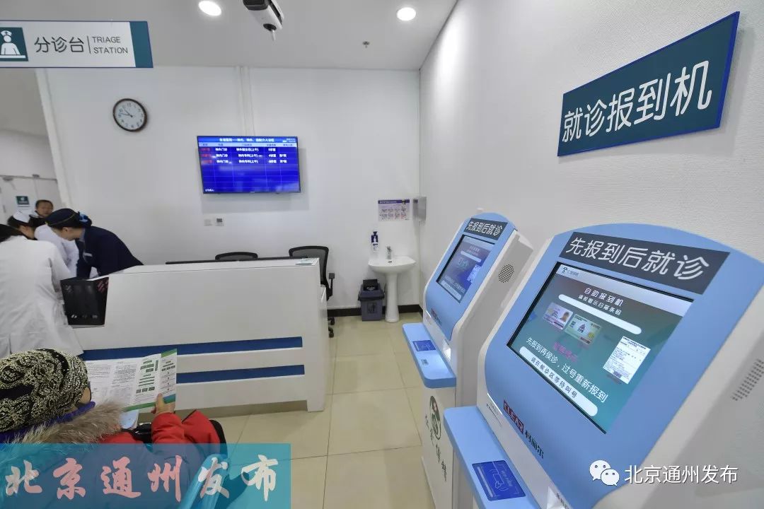 北京友谊医院通州院区五一出诊,北京通州友谊医院皮肤科专家出诊