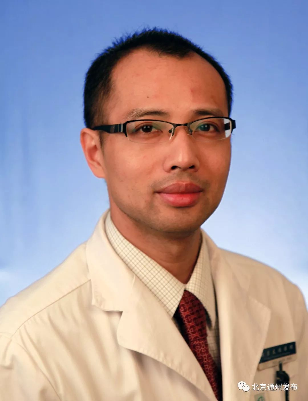 北京友谊医院通州院区五一出诊,北京通州友谊医院皮肤科专家出诊