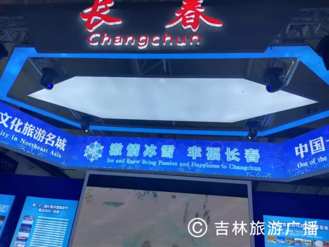 雪博会购物攻略大全,雪博会购物攻略