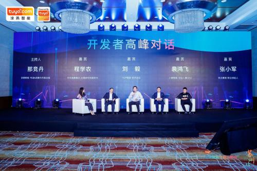 涂鸦智能到底有多强,新技术引领数字化转型