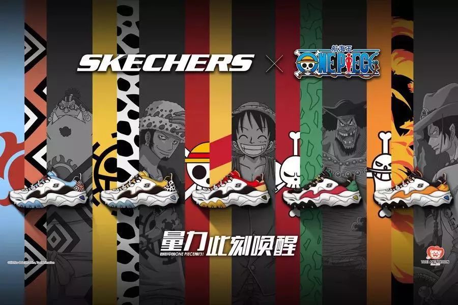 海贼王联名款推荐,海贼王联名限定款