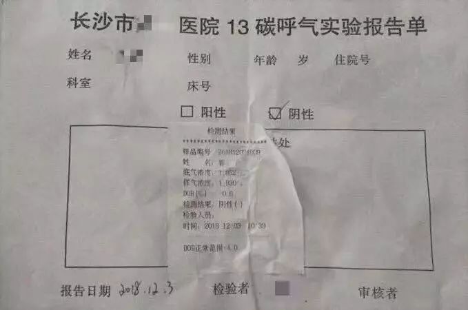 当检查结果不一致时,这就是为什么爱康会安排进一步复查